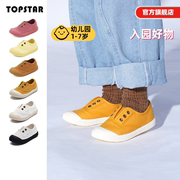 topstar儿童帆布鞋韩式纯色女童单鞋软底儿童户外鞋