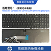 HP惠普 Probook 450 G3 G4 455 G3 G4 470 G3 G4 HSTNN-Q95C 键盘