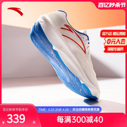 白敬亭(白敬亭)同款安踏柏油路霸2代丨氮科技，跑鞋男款减震耐磨跑步鞋