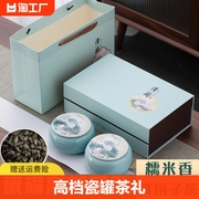 云南古树茶化石普洱茶500g熟茶糯米香茶叶熟普碎银子陶瓷罐礼盒装