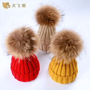 婴儿帽子秋冬季2-5岁男女儿童毛线帽 6-12岁超大真貉子毛球亲子帽