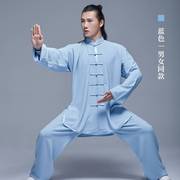 大辫子高弹麻太极服女春秋中老年男武术服比赛太极拳服套装练