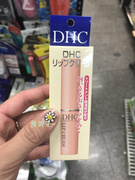 现～台湾采购 DHC纯橄榄无色润唇膏护唇膏 滋润保湿淡化唇纹1.5g