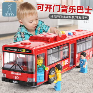 儿童公交车玩具校车大号公共汽车，模型仿真宝宝巴士，玩具大巴车男孩