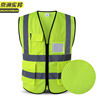 京洲实邦反光背心施工安全马甲环卫工人衣服荧光黄外套