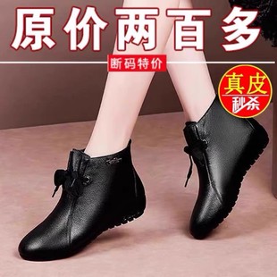 品牌真皮短靴女士2023秋冬季加绒棉靴子防滑坡跟平软底妈妈鞋