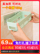 卫生间置物架收纳架厨房塑料架子浴室置物架免打孔厕所置物架墙上