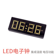 车载电子显示时钟 数显数码LED夜光点阵 高精度车用家用diy多功能