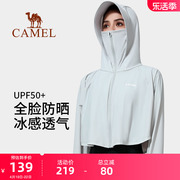 骆驼防晒衣女2024年夏季冰丝凉感防晒服防紫外线透气披肩外套