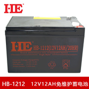 12v12ah蓄电池12v12a电瓶电梯，音响ups电池铅酸免维护12伏10ah