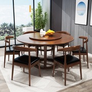 新中式全实木餐桌椅，组合现代简约家用饭桌北欧小户型圆桌餐桌