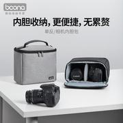包纳单反相机内胆包 微单数码手提相机包 镜头包 摄影机内胆包