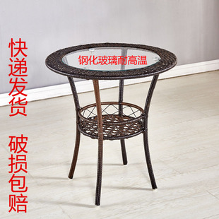 阳台小茶几圆形简易小户型，小圆桌钢化玻璃小圆桌子藤编休闲椅套装