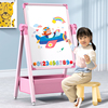 儿童画板家用小黑板支架式，宝宝磁性双面，教学涂色涂鸦可擦写字白板