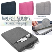 戴尔XPS13-9305 2021款13.3英寸笔记本电脑包内胆包保护套 手提袋