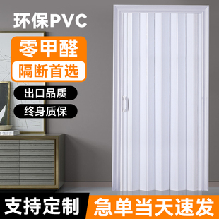 pvc折叠门推拉室内家用隔断厨房，通燃气厕所卫生间浴室简易隐形