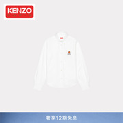 秀场同款KENZO 女士BOKE海棠花图案休闲简约纯色棉质长袖衬衫