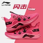 李宁闪击TEAM篮球鞋低帮透气耐磨减震防滑专业团队比赛运动鞋