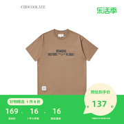 CHOCOOLATE男装短袖T恤春夏休闲基础字母印花1050XSG