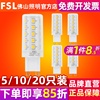 佛山照明G9光源led节能灯泡插脚家用照明G4低压12V高压220V灯珠