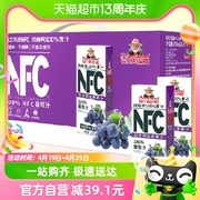 (nfc葡萄汁)福兰农庄，100%纯鲜榨果汁，250ml*10瓶饮料礼盒下午茶