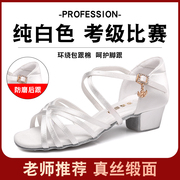 专业白色恰恰拉丁舞鞋女儿童考级比赛女士专用舒适软底练功舞蹈鞋