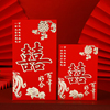 2023结婚红包专用喜字个性创意，中式利是封随礼回礼大小红包袋