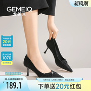 戈美其高跟鞋女细跟不累脚2025新款春季御姐性感婚鞋禾秀婚纱两穿
