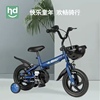 小龙哈彼儿童自行车12寸lb1236q儿童车3-6岁初学者，发泡轮无需充气