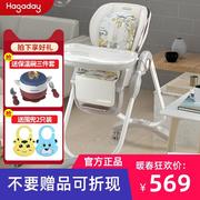 hagaday哈卡达(哈卡达)宝宝，餐椅多功能儿童餐桌，椅子可折叠婴儿吃饭座椅