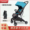 calutte卡鲁提婴儿推车轻便新生儿，可坐躺折叠宝宝，伞车登机婴儿车