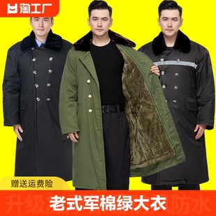 大学生军大衣男女，冬季加厚长款棉服，零老式东北绿棉袄迷彩