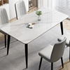 意式亮面岩板餐桌现代简约家用小户型，长方形轻奢大理石餐桌椅组合