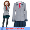 我的英雄学院高校二次元女子制服全套校服动漫周边cos日常服