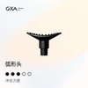GXA筋膜专业按摩头替换改装头转换头配件（需配：GXA-N12使用）