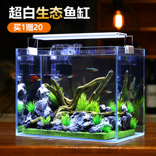 免换水超白鱼缸懒人玻璃水族箱桌面客厅斗鱼乌龟缸草缸热带金鱼缸
