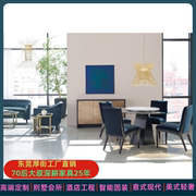 简约豪华餐厅组合实木家具，modern设计摩登定制美式轻奢餐桌餐椅