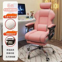 电竞椅家用电脑椅舒适直播游戏沙发椅久坐升降椅书房靠背办公椅