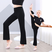 儿童舞蹈裤女童喇叭裤宝宝黑色，长裤套装小女孩练功服运动形体裤子