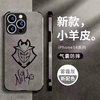 csgo周边niko G2战队手机壳适用苹果13pro全包小米12华为p60黑鲨4s iphone14 vivo鹿羊绒皮oppo三星s23一加11