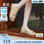 森达凉鞋女款2024夏天坡跟时装简约软底外穿绝美女鞋ZTB51BL4