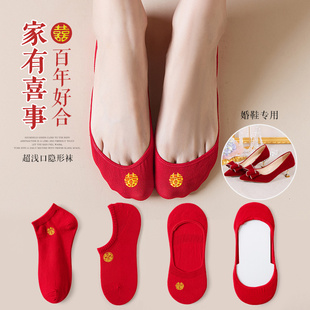 红袜子结婚情侣一对春秋红色，袜子女船袜男女喜字本命年棉袜隐形袜
