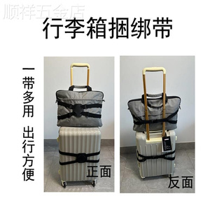留学行李箱绑带弹力锁打包带卡扣相关拉杆箱包的皮箱扩展配件绑绳