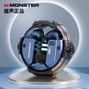 魔声游戏蓝牙耳机xkt102023音乐，电竞专用无线高端降噪入耳式