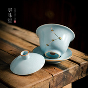 手工锔钉汝窑盖碗|复古风李辉熠(李辉熠)汝瓷，三才碗茶碗中式陶瓷功夫茶具