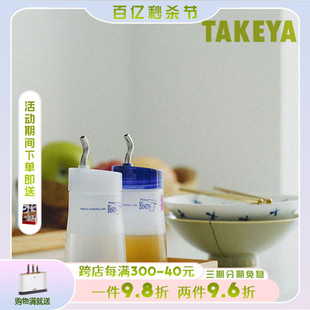 日本进口takeya调料挤压瓶，厨房用品调味瓶酱，油瓶防漏油醋瓶调料罐