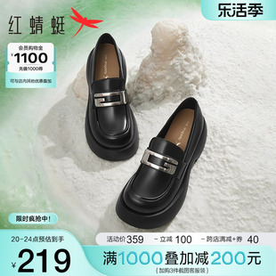 红蜻蜓乐福鞋女2024女鞋时尚复古一脚蹬小个子厚底增高小皮鞋