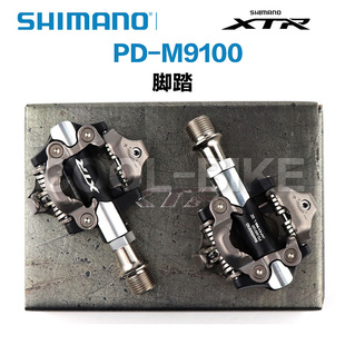 SHIMANO禧玛诺XTR PD M9100山地车自锁脚踏PD-M9100标准轴 短轴