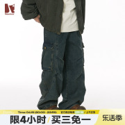 江南先生美式复古多口袋，褶皱水洗做旧牛仔裤，男春季潮牌宽松休闲裤