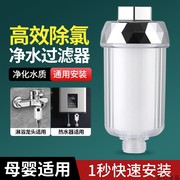 花洒洗澡过滤器家用水龙头前置净水器，滤芯浴室淋浴头过滤净水通用